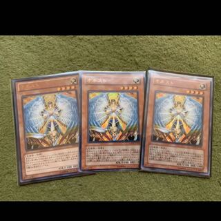 オネスト　ウルトラ3枚