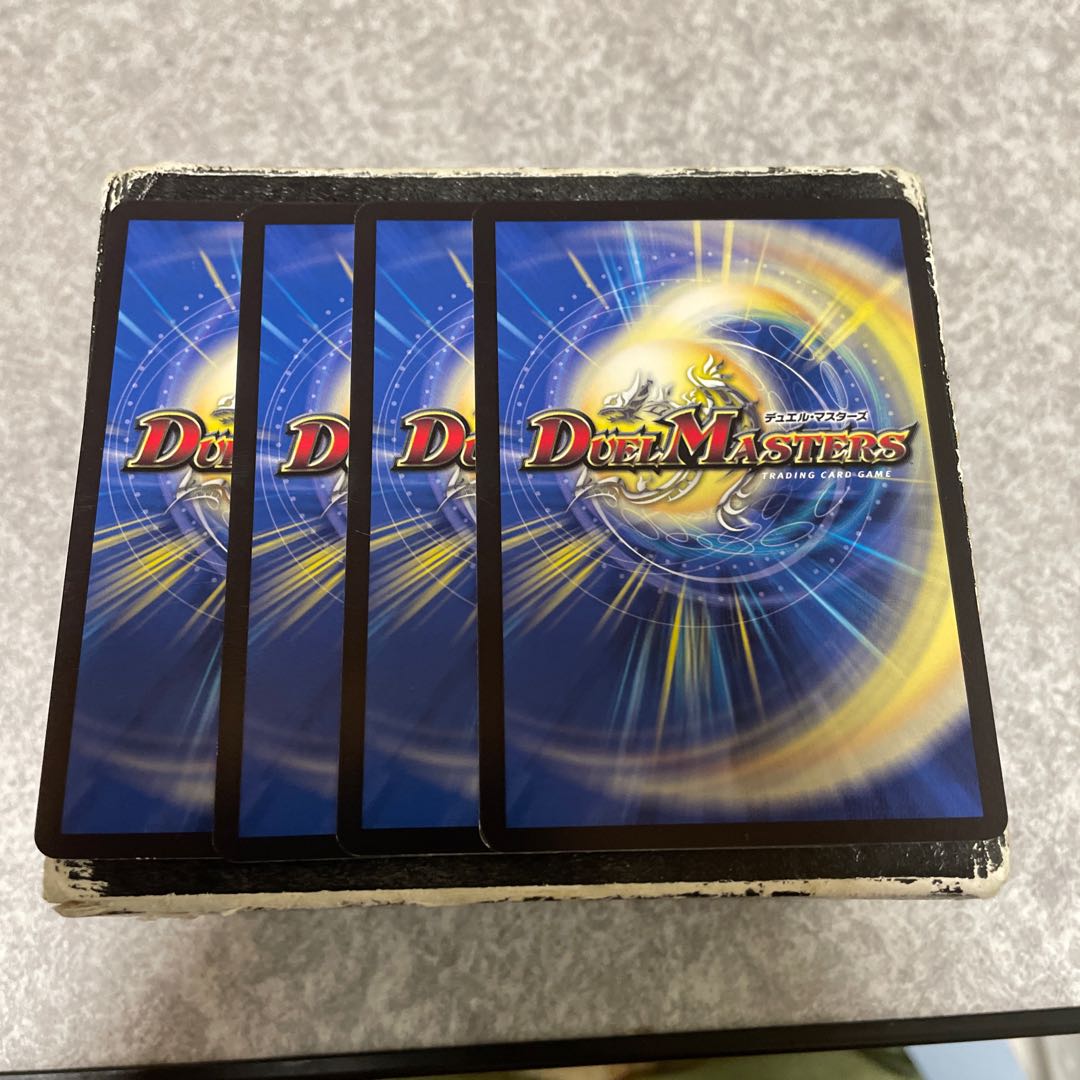 Protektion Circle R 44/130 4pcs.