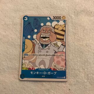 モンキー・D・ガープ UC OP05-054