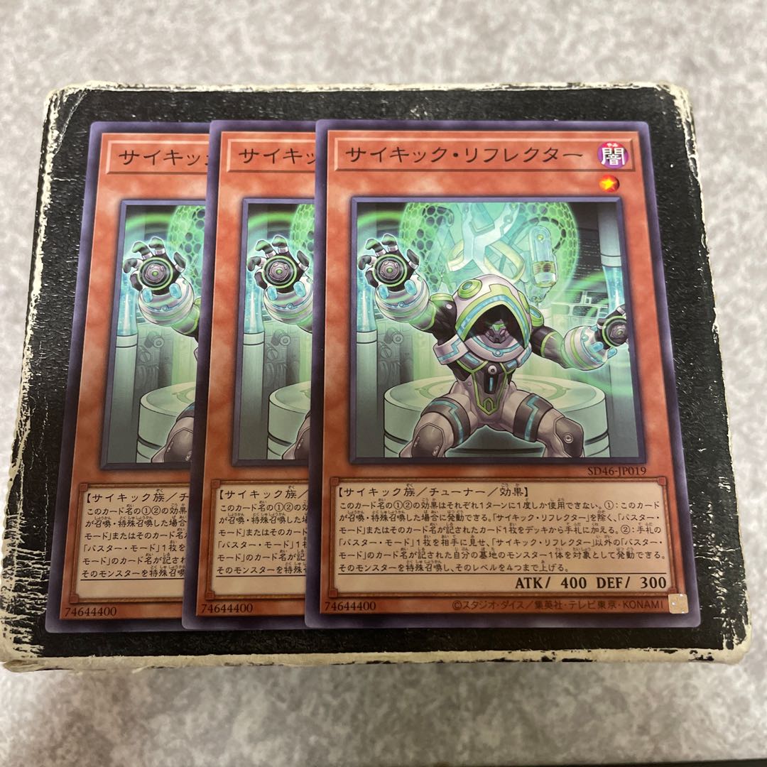 Psi-Reflector 3 normal