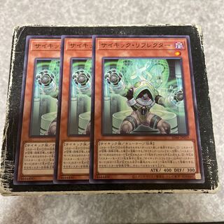 Psi-Reflector 3 normal