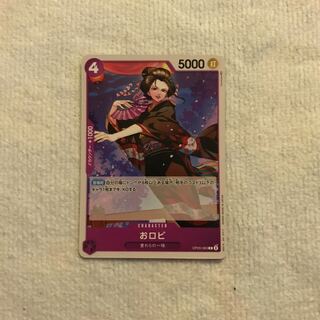 おロビ C OP05-063