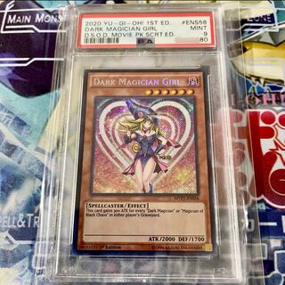 ブラック・マジシャン・ガール シークレットレア PSA9
