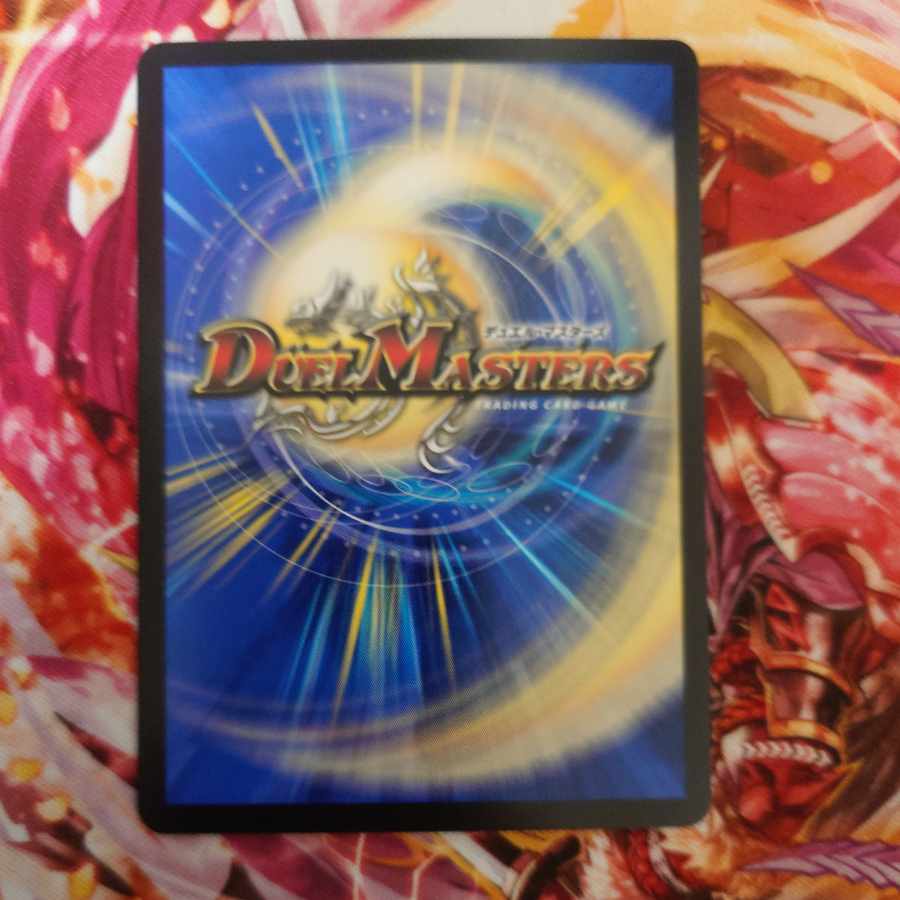 Black God Dragon Ablaze Dorba SR H1A/H12