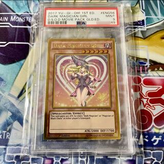 ブラック・マジシャン・ガール 映画 ゴールド PSA9