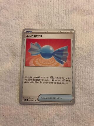 Rare Candy U 053/062