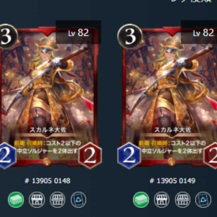 Colonel S. Diantha, Spirit available, set of 2.