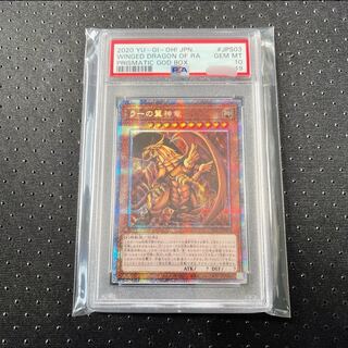 遊戯王　プリズマ、クオシク、20thシク　まとめ売り　50枚セット 遊戯王 20thシークレット/プリズマティックシークレット
