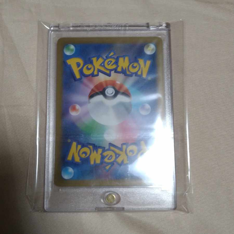 メロコ SAR 092/066