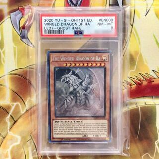 ラーの翼神竜 ホログラフィック ゴースツ ゴースト PSA8 貴重