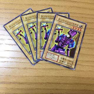 エンシェント・エルフ 4点セット