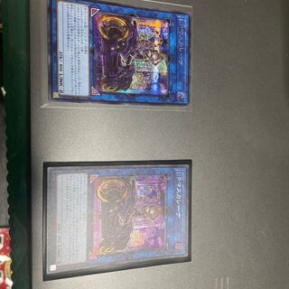 IPマスカレーナ絵違い　シークレット　2枚