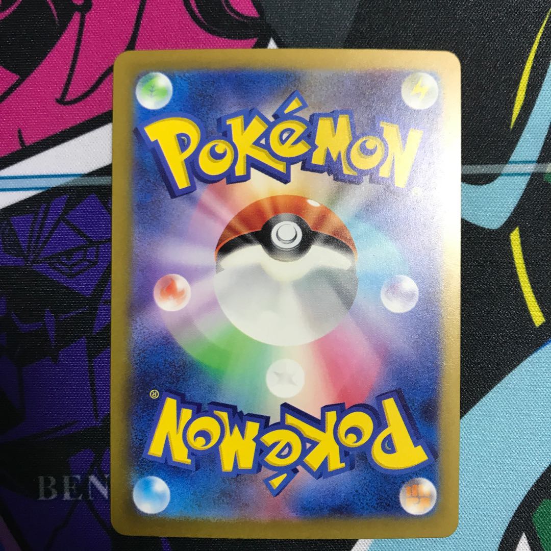 ドラピオンV RR 085/172 1枚