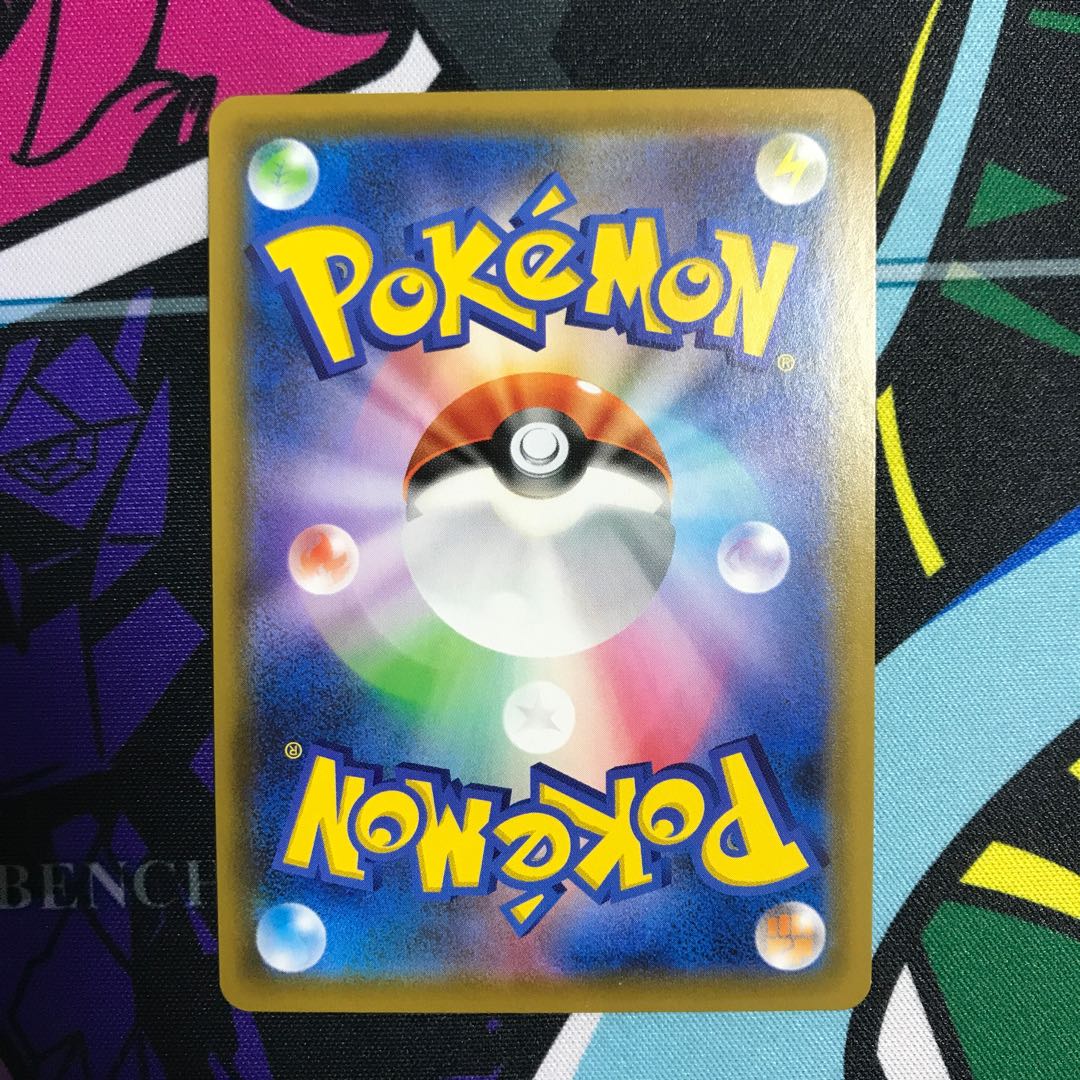 MedichamV RR 036/067