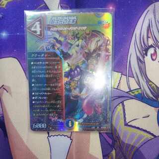 Royal Family of Psychic Dimension SR S13/S15