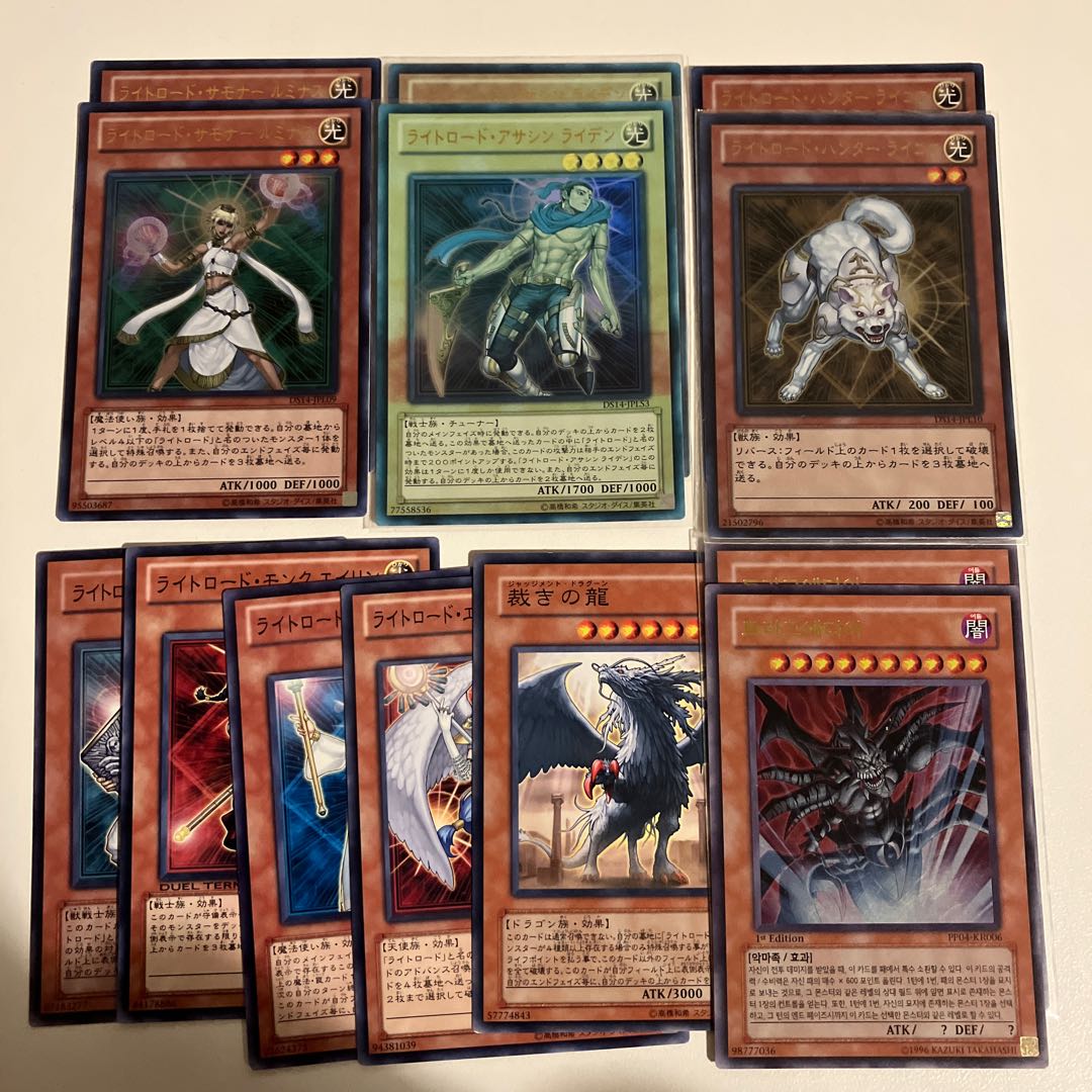 Lumina, Lightsworn Summoner Ultra Rare JPL09 and 19 others 19枚