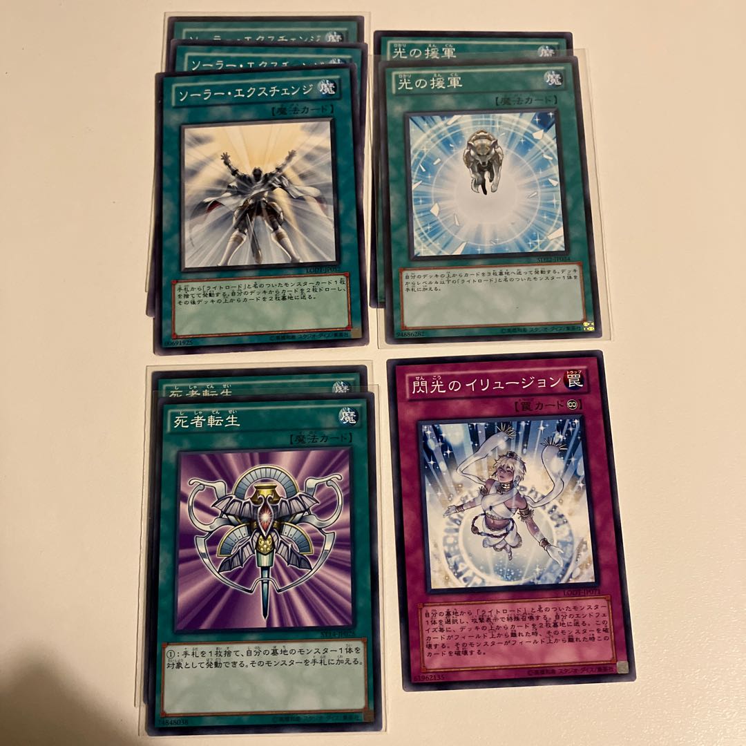 Lumina, Lightsworn Summoner Ultra Rare JPL09 and 19 others 19枚