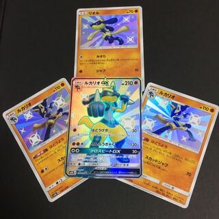 ルカリオgx ssr」の激安通販 | magi ルカリオgx ssr」の激安通販 | magi