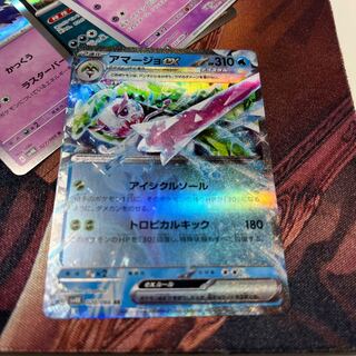 Tsareenaex RR 020/066