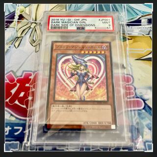 ブラック・マジシャン・ガール KC PSA9