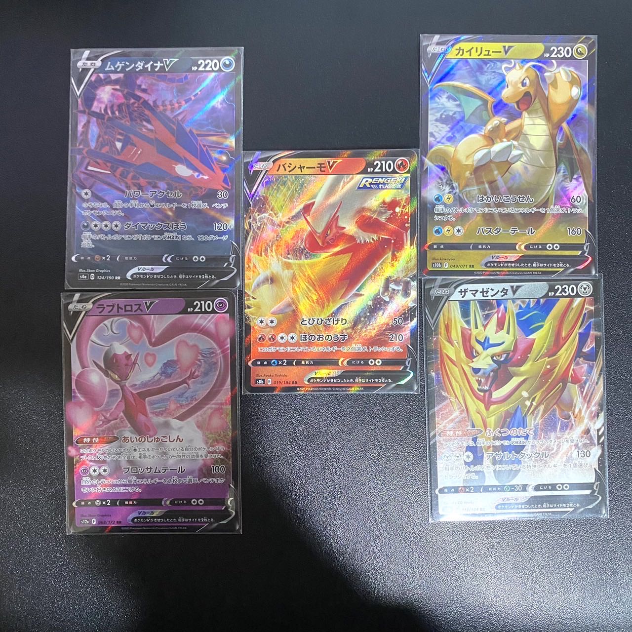 キミに決めた！オリパ