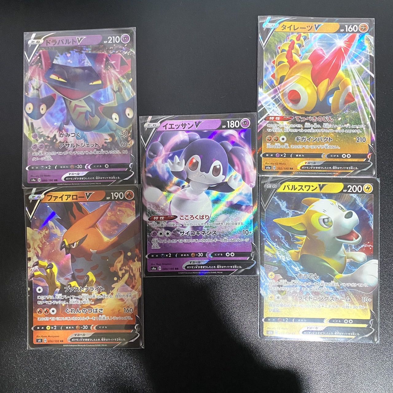 キミに決めた！オリパ