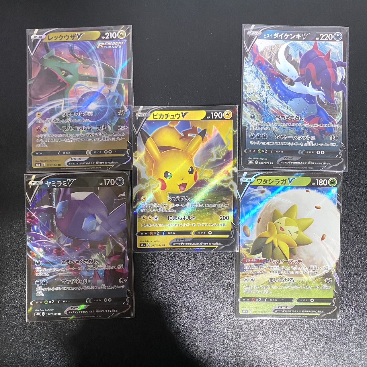 キミに決めた！オリパ