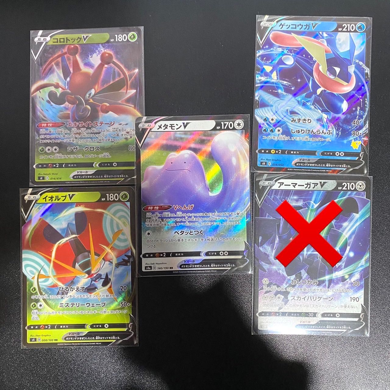 キミに決めた！オリパ