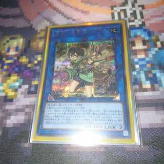 遊戯王 崔嵬の地霊使いアウス シーク