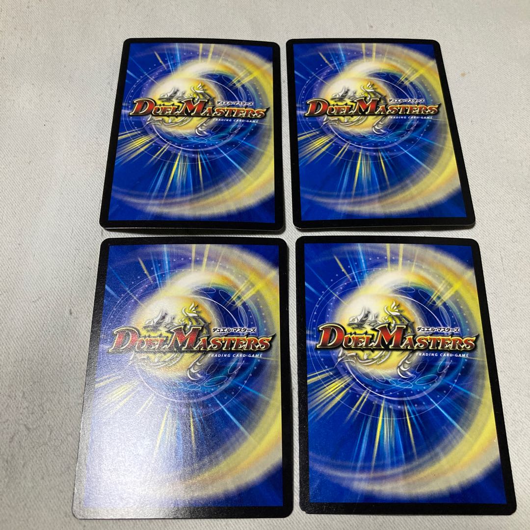 希望の親衛隊ラプソディ C 76/110