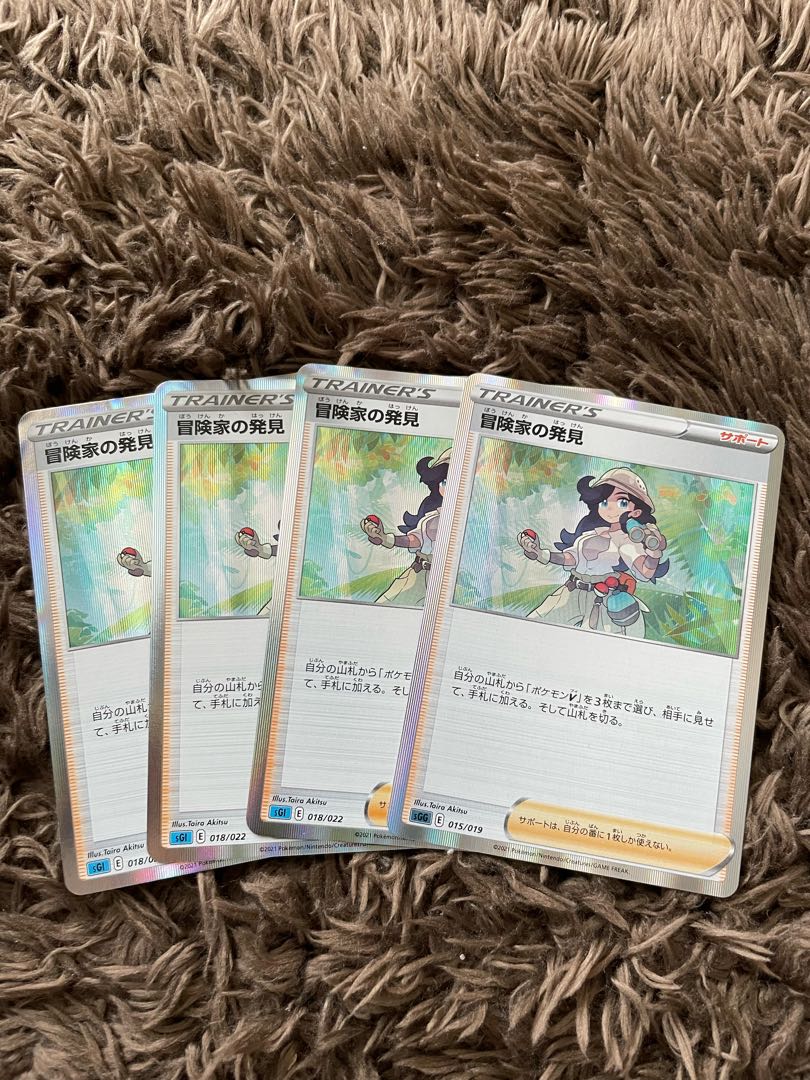 Adventurer's Discovery (R Spec.) S-TD 4 pcs.