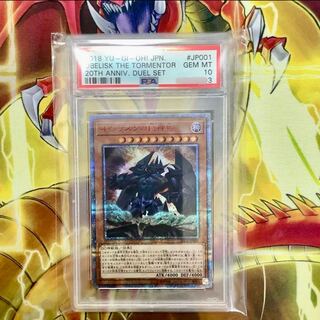 Obelisk the Tormentor 20th Secret Rare PSA10