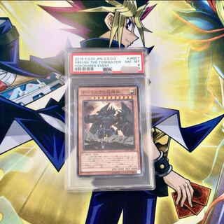 オベリスクの巨神兵 KC ノーマル JP001 PSA8