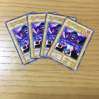 ディスク・マジシャン 4点セット