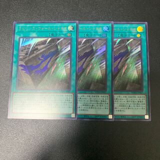 ラビリンス・ウォール・シャドウ ウルトラレア WPP4-JP007