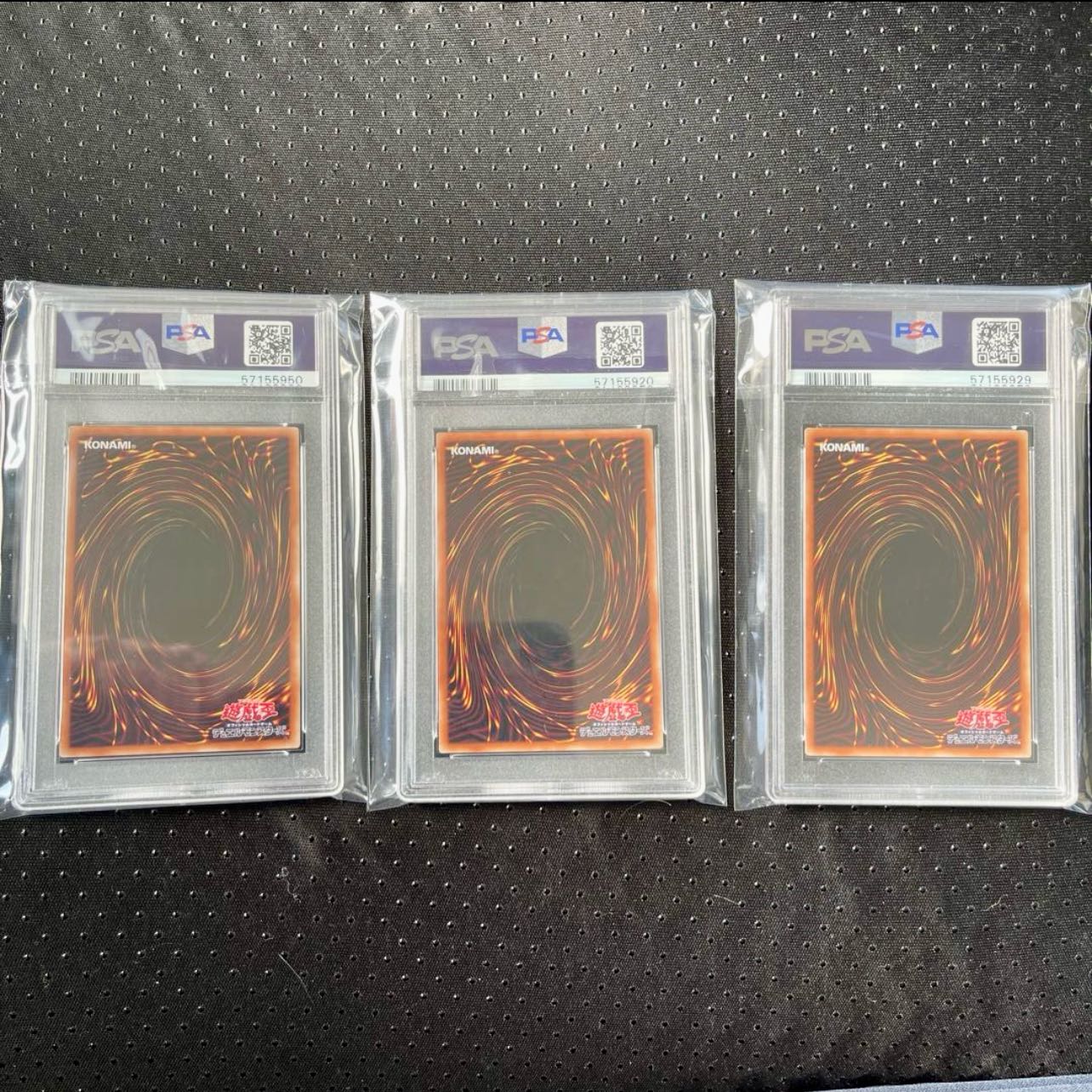 遊戯王 3神 プリズマティックシークレットレア PSA10 セット