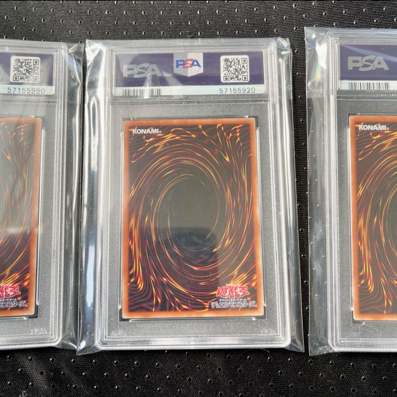 遊戯王 3神 プリズマティックシークレットレア PSA10 セット