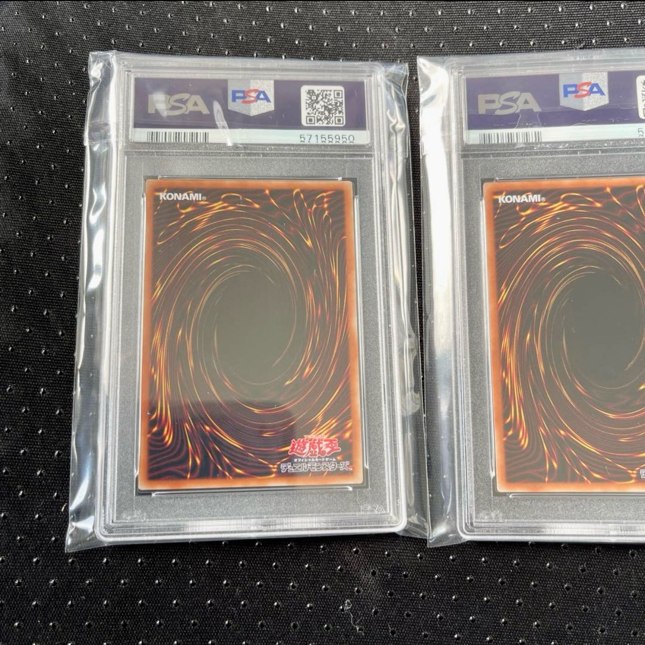 遊戯王 3神 プリズマティックシークレットレア PSA10 セット