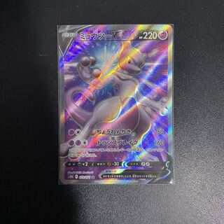 ミュウツーV SR 073/071(フォロワー様限定)