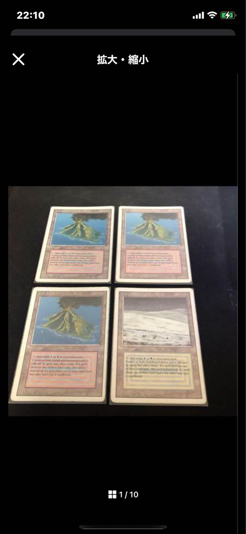 Volcanic Island 3枚　tundra 1枚　送料無料