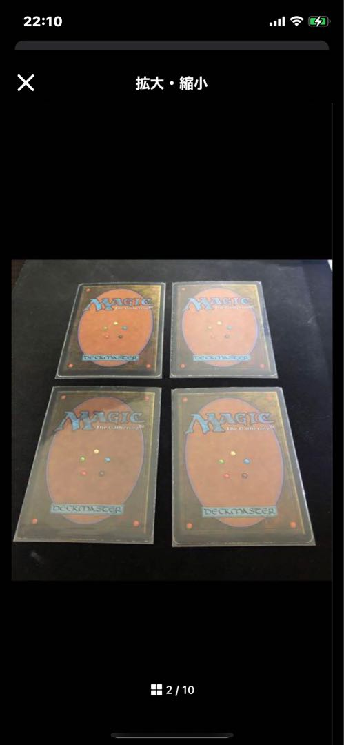 Volcanic Island 3枚　tundra 1枚　送料無料