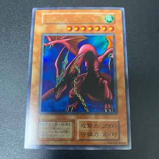 遊戯王　ハーピィズペットドラゴン　初期　ウルトラ　psa10 2025年最新】ハーピィズペットドラゴン 初期の人気アイテム