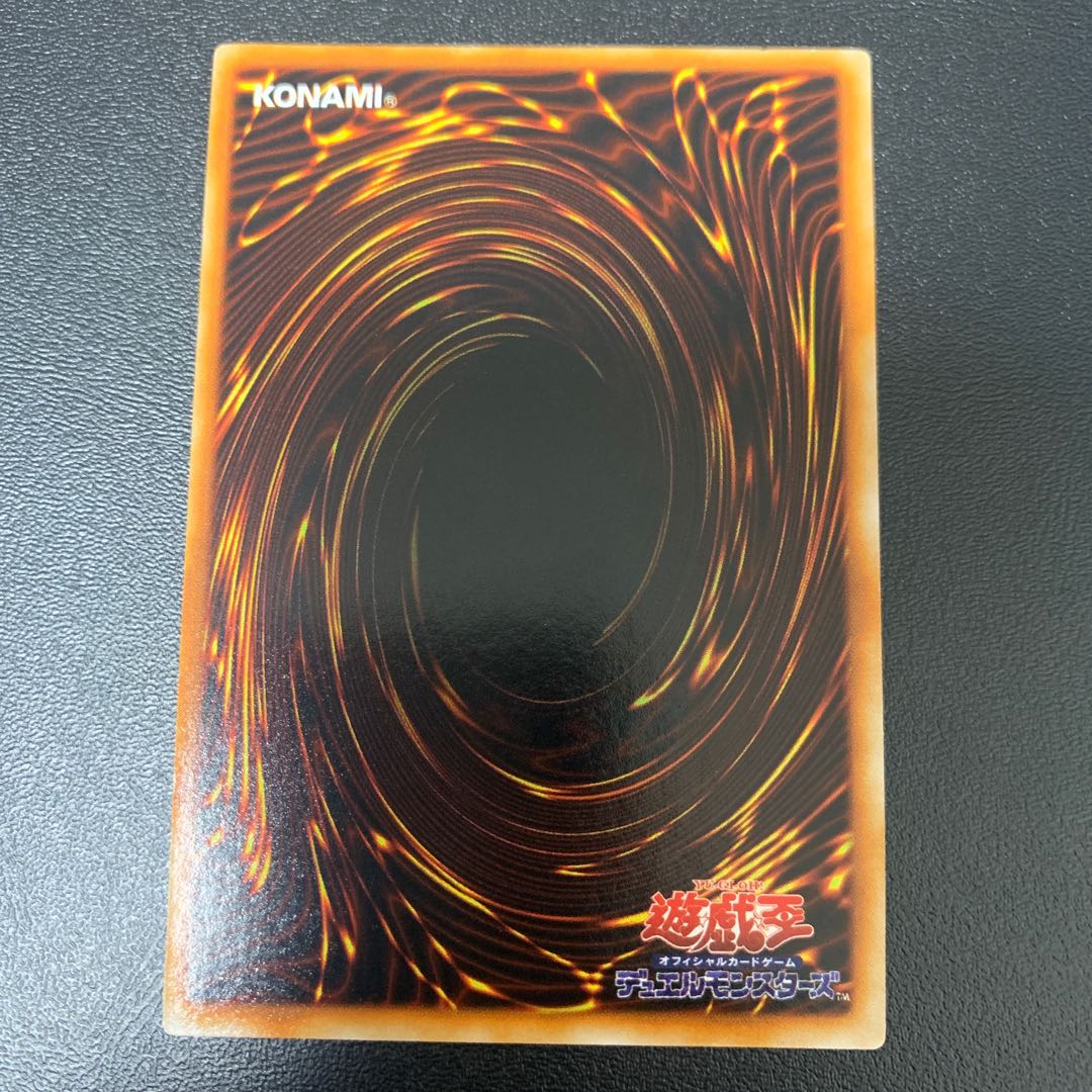 ハーピィズペット竜 ウルトラレア