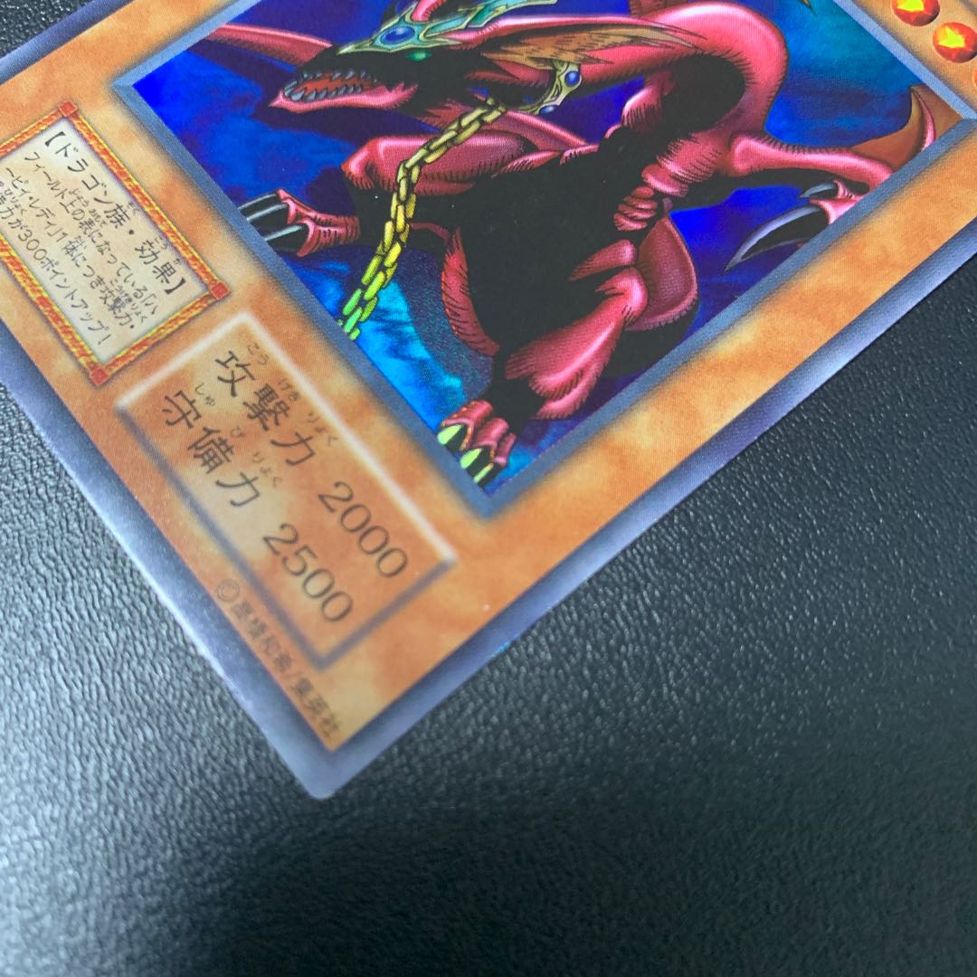 ハーピィズペット竜 ウルトラレア