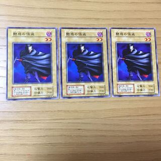 魅惑の怪盗 3点セット