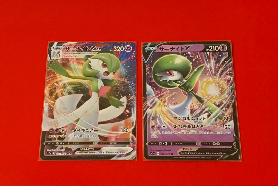 サーナイトVMAX RR