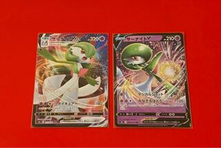 サーナイトVMAX RR