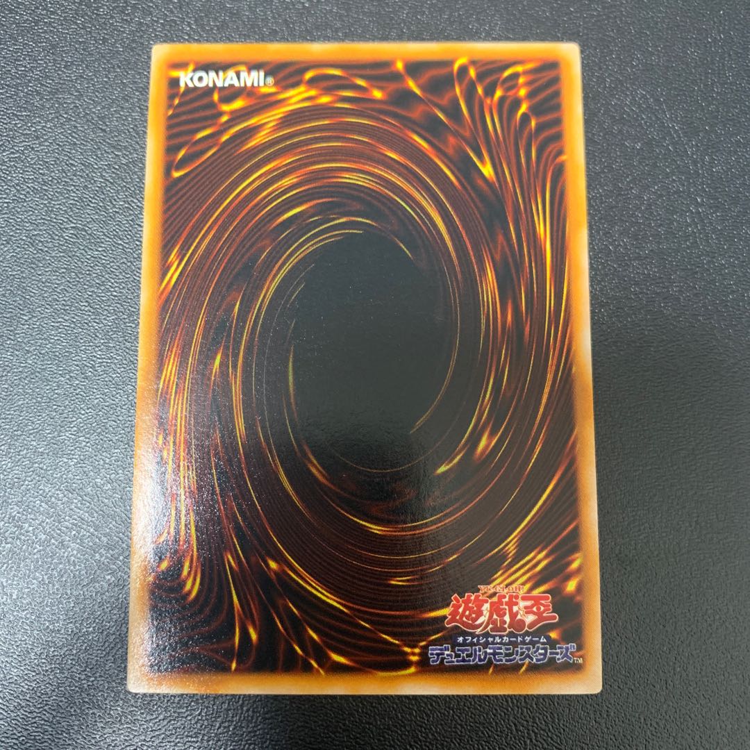 ブラックマジシャン 初期EX ウルトラレア