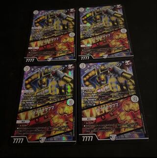 King the Slotton 7｜77777777 SR 4/112