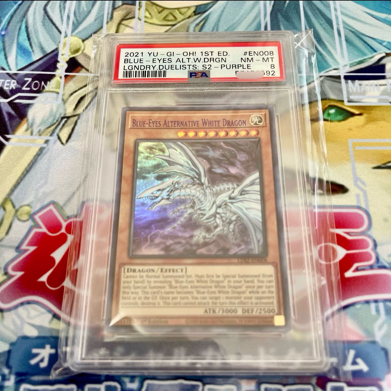 Blue-Eyes Alternative White Dragon Colorful Rare Purple Umi Outside Edition PSA 8